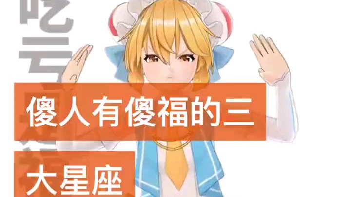 【AC娘在快手】2020-2-26